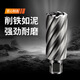 He Jiagong high-speed steel hole steel plate drill bit core drill bit hollow drill bit set DNHX-T039