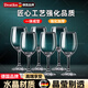 DEATKN German high-end red wine glass European-style hotel hotel household grape and white wine glass set goblet small size reinforced thickened A type (280ml 6 pieces)