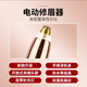 JCZS German quality electric eyebrow trimming pen eyebrow trimming artifact lazy eyebrow shaving pen eyebrow trimming knife women's special rechargeable eyebrow trimming instrument rose gold/USB model