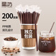 Xingfang disposable coffee straws coffee stirring stick food grade straws portable independent packaging 200 pieces