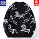ROMON's zodiac year big red women's sweater autumn and winter thickened high-end jacquard knitted jacket Year of the Horse couple sweater red M