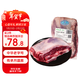 Yueshengzhai Chilled Beef Domestic Beef Brisket 2Jin Jin equals 0.5kg Inner Mongolia Beef Fresh New Year Gifts and New Year Goods