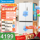 Midea M60 Series 541 Cross Four-Door Refrigerator Double Door Dual System Dual Cycle Household Full Space Purification Frost-Free Ultra-Thin Zero Embedded (Supports Hongmeng Zhilian) Xiyunbai