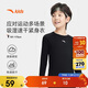 ANTA children's boys' knitted long-sleeved shirt autumn breathable and comfortable quick-drying long-sleeved T-shirt A52437402J