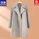 ROMON New Chinese Mother Spring and Autumn Jacket 26 New Style Grandma's Wedding Dress Mid-Length Double-sided Woolen Coat Women Black Gray XL Recommended 85-105Jin Jin equals 0.5kg