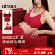 Ubras26 Welcome Big Red Box No Size The Year of the Horse, the Year of the Horse, Immediately Good Luck, Spaghetti Strap Bra, Underwear Women's, Lucky Red, Back Hook Style, One Size Standard (A-C Cup 100-130Jin Jin is equal to 0.5kg)