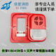 Yiai sound and light J-EI fire sound and light alarm two-wire sound and light alarm 8085N sound and light (without base)