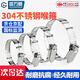 GUWANJI Hose Hoop 304 Stainless Steel Clamp Quick Installation Pipe Buckle Hoop Water Pipe Clamp Fixing Ring Pipe Hoop M10-16 (Xiaomei) 20 pcs