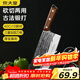 Cui Dahuang kitchen knife, ancient forged knife, slicing and cutting kitchen knife, household bone chopping knife, chef's special chopping and cutting dual-purpose kitchen knife