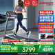 JOHNSON treadmill for smart home, foldable, professional shock absorption, sports climbing fitness equipment TR5.0
