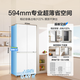 Haier refrigerator produces 502-liter four-door cross-door cross-door commander 526 Yueji lazy series ultra-thin and can be embedded with first-class energy efficiency dual-frequency household refrigerators with national subsidies. 594mm ultra-thin body + global natural purification + three-speed temperature change