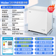 Haier small household freezer with automatic frost reduction 80% cryogenic quick freezing freshness first level energy efficiency energy saving antibacterial 100 hours power off protection horizontal small freezer freezer 201 liters | -30 quick freezing + first level energy efficiency + frost reduction 80%