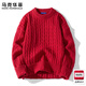 MARK FAIRWHALE American Retro Casual Sweater Men's 2026 Spring New Loose Warm Twist Twist Fashion Brand Top Red Official Genuine 3XL Recommended 160-180Jin Jin equals 0.5kg