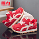 Huali children's shoes fashionable girls' sports shoes 2026 spring new breathable boys' running shoes student casual shoes Redmi 27 inner length about 17.45cm