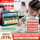 Question Bawang Learning Machine All-in-one Tablet for New Primary Schools and High School Students Ten Courses 4K Paper Eye Protection Screen 12-inch Point Reading Children's Early Education Smart Screen