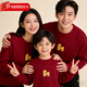 Baodian New Year parent-child clothing for a family of four in the Year of the Horse 2026 new style family of three and four burgundy sweatshirts for mother and daughter burgundy spring and autumn sweatshirt 170 M unisex version