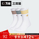 阿迪达斯（adidas）三叶草男袜女袜 2025秋季新款运动休闲袜子训练透气两双装中筒袜 JX521 M