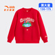 ANTA (ANTA) Children's Sweatshirt Men's Big Children's Clothing 26 Spring New Year Red Eco Silk Chinese Style Pullover 352618755 New Red-1 150