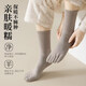 Cat People's Choice Cat People Socks Women's Toe Socks Mid-calf Socks Warm Plus Velvet Thickened Long Socks Split Toe Socks Wool Socks Autumn and Winter Dressed Camel + Light Gray + Coffee Lamb Wool Warm 7A 3 Pairs One Size
