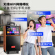 Xianfei square dance audio with display screen outdoor audio karaoke all-in-one trolley speaker mobile Bluetooth home KTV audio karaoke machine large volume 20-inch touch panel + dual microphones + U disk + bracket