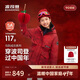 Bosideng's 25th Winter Classic Extreme Cold Thick Feather New Year's Red Hooded Down Jacket for Middle and Large Children Parent-Children