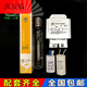 High pressure sodium lamp ballast NG70w100w150w250w1000W/GM400W metal halide lamp rectifier 400w sodium copper town high efficiency model