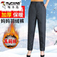 Woodpecker (TUCANO) Mom Middle-aged and Elderly Warm Winter Down Pants Women's Outerwear Thickened Large Size High Waist Loose Cotton Pants New Style Official Flagship Black Women's Down Pants S 75-95Jin Jin equals 0.5 kg