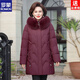 ROMON Mother's Down Jacket Winter Thickened White Duck Down Women's Mid-Length 2026 New Middle-aged and Elderly Fur Collar Mid-Length Jacket Green Card Hot Selling Index Five Stars Removable Hat XL Recommended 90-110 Jin Jin equals 0.5 kg