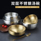 He Jiagong Korean stainless steel soup bowl cold noodle instant noodle bowl Tom Yum Kung golden large bowl double layer snail noodle bowl Korean mix 23 1ml 23cm double layer cold noodle bowl (gold) 1ml 23cm double layer cold noodle bowl (gold)