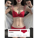 ESSONIO Zodiac Year Red Underwear Set Women's Small Breasts Push Up to Show Bigger Thickening 2026 New Year of the Horse Bra and Panties Bridal Red-Suit-Strengthen Curves 70A/32A (Push-up Model in the Popular Year)