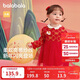 Balabala children's clothing baby dress children's skirt 2025 spring baby girl princess skirt new Chinese style 209125111002