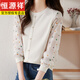 Hengyuanxiang polka-dot long-sleeved chiffon shirt for women 2026 new spring French age-reducing knitted top bottoming shirt early spring white one size