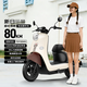 Sunra electric motorcycle Liman 6 lead-acid Tianneng batteries 72v long range 80km household pedal battery car commuting adult electric car brown