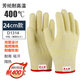 WoShan gloves 1000 degrees, fire-proof and anti-scalding, flexible five-finger long arm guard for oven baking industry S518 high temperature resistant 1000 degrees gloves, one size fits all