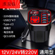 Car charger 12V24V to 220 fast charging cigarette lighter conversion plug USB expansion car charger old model standard version 12v24v universal 1 fast charge