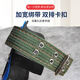 Sanqihu manufacturer directly supplies tree climbing tools with one tooth