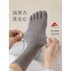 Men's mid-calf toe socks spring and autumn style ramie anti-odor sweat-absorbent breathable split-toe long socks men's winter stockings dark brown + white + black + khaki one size fits all _ recommended size 39-45 absorb sweat and not stink footwear freight insurance