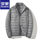 罗蒙（ROMON）轻薄羽绒服男2025年新款90白鸭绒短款便携薄款韩版休闲保暖男外套 灰色 M