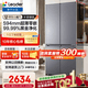 Haier Refrigerator Zero Embedded Four-Door 594mm Ultra-Thin Refrigerator Air-cooled Frost-Free Double Door First-Class Energy Efficiency Dual Frequency Trade-In Cross-Hand-Door Refrigerator Leader Gray Gray 520 594mm Ultra-Thin Zero Embedded Black Gold Purification