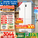 Haier Refrigerator produces Tongshuai 516 ultra-thin zero-embedded refrigerator 490 liters four-door double-door cross-door first-class energy-efficiency dual-frequency leader refrigerator trade-in 594mm ultra-thin zero-embedded + EPP ultra-clean system + oxygen-blocking dry and wet storage