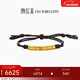 Chao Acer entwined gold ancient gold bracelet for women, hammer pattern pure gold bracelet, New Year gift for boyfriend and girlfriend, price 5.25g, black brown rope length about 15cm+