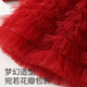 Berega (Babyprints) Girls Dress Red Spring Festival New Year Clothes Girls Spliced Gauze Skirt Birthday Party Dress Cake Skirt 110