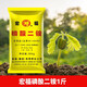 Xiao Hengyi Hongfu Diammonium Phosphate Phosphate Fertilizer Agricultural Vegetable Flower Fruit Tree Potted Compound Fertilizer Field General Small Bag Fertilizer Hongfu Diammonium Phosphate 1Jin Jin is equal to 0.5 kg