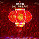 Xushansi 2025 New Year colorful LED rotating revolving lanterns, a pair of red lanterns and chandeliers hanging at the balcony door, Spring Festival decoration, double-layer plate upgraded with Hongfu brocade color + lucky card + tassel + remote control 60# diameter 46 cm (pair)