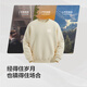 Hodo sweatshirt men's spring and autumn loose casual round neck top high weight knitted cotton top versatile men's jacket