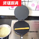 Tuojin cast iron handmade egg roll machine old-fashioned fire-grilled household handmade pancake mold fire-style cake clip cast iron old-fashioned A large solid wood anti-scalding roll stick oil brush