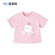 Nido Bear summer new baby T-shirt cute men and women elastic cool short-sleeved baby soft breathable top Pink Octopus 100 cm