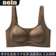 Oein Light Luxury Brand Women's Underwear Women's Large Breast Revealing Small Upper Support Anti-Sagging Seamless Three-Dimensional Pull-Up Bra Liquid Foundation M
