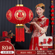 Xushansi's new door balcony solar lantern New Year's long pole lantern outdoor red lantern six-sided blessing lantern with blessing character remote control LED light - battery provided Happy beads model 80# Jin Yuanfu diameter 56 cm one pair