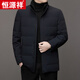 恒源祥中长款水貂毛立领羽绒服男高端加厚保暖鹅绒外套爸爸装派克服 图片色 M 170